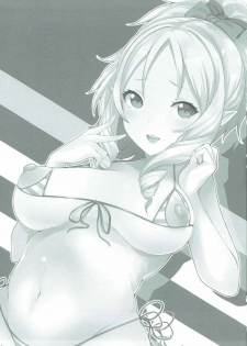 (C92) [Yuuki Nyuugyou (Yuuki Shin)] ELOF (Eromanga Sensei) - page 2