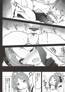 (C92) [Yuuki Nyuugyou (Yuuki Shin)] ELOF (Eromanga Sensei) - page 18