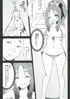 (C92) [Yuuki Nyuugyou (Yuuki Shin)] ELOF (Eromanga Sensei) - page 4