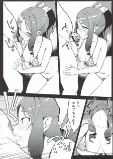 (C92) [Yuuki Nyuugyou (Yuuki Shin)] ELOF (Eromanga Sensei) - page 8
