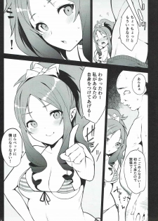 (C92) [Yuuki Nyuugyou (Yuuki Shin)] ELOF (Eromanga Sensei) - page 5