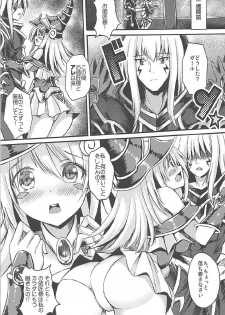 (C92) [Star-Dreamer Tei (Staryume)] Overlay Magic 2 (Yu-Gi-Oh!) - page 5