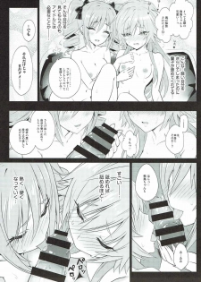 (C92) [tomatohouse-905's room (Urabi)] The Resonant Notes -Kyoumei Sekai no Senritsu Fuchou- (THE IDOLM@STER CINDERELLA GIRLS) - page 14