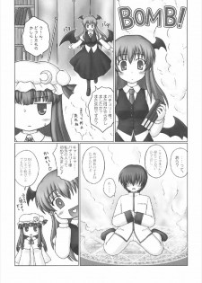 (Reitaisai 8) [Newtype Kenkyuujo (Kotowari)] Onee-chan no East (Touhou Project) - page 4