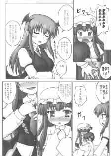 (Reitaisai 8) [Newtype Kenkyuujo (Kotowari)] Onee-chan no East (Touhou Project) - page 17