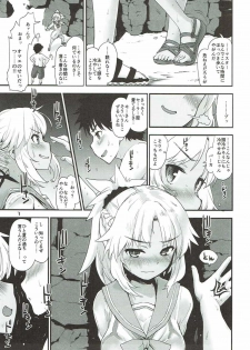 (C92) [Peθ (Mozu)] With My Wild Honey (Fate/Grand Order) - page 6