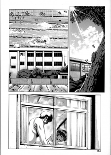 [Blmanian] Seishokusha no Sei (Se-Syun Sakari) [English] [Fated Circle] - page 20