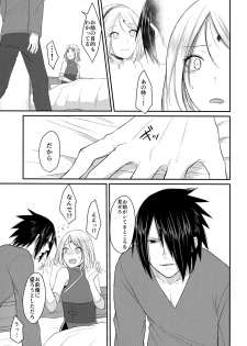 (Zennin Shuuketsu 6) [Togijiru (OhRin)] Koukishin wa Neko o Korosu (Naruto) - page 10
