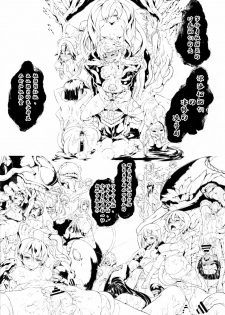 (C92) [Sheepfold (Tachibana Yuu)] Damegami ~Ubawareta Share~ (Hyperdimension Neptunia) [Chinese] [朔夜汉化] - page 37