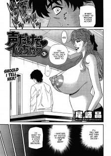 [Ozaki Akira] Koe dake de Icchau Ch. 1-5, 8-10 [English] [erc] - page 39