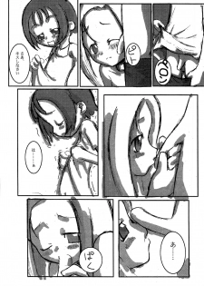 (C58) [Okosama Pancake (Alroune)] Austin Reika DX*DX (Ojamajo Doremi) - page 5