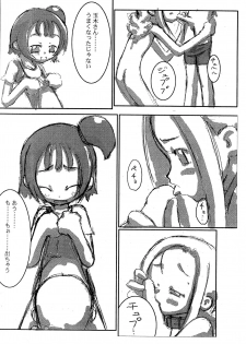 (C58) [Okosama Pancake (Alroune)] Austin Reika DX*DX (Ojamajo Doremi) - page 6