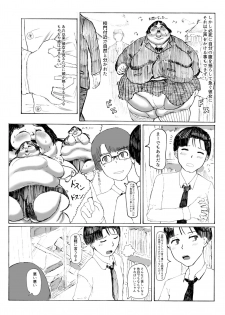 (Dai-2-Kai Pocharism) [Nikuzon Shugi (Huurin Kazan)] Kimi no Omosa wa Koi no Aji - page 6