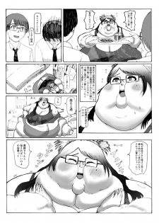 (Dai-2-Kai Pocharism) [Nikuzon Shugi (Huurin Kazan)] Kimi no Omosa wa Koi no Aji - page 7