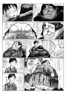 (Dai-2-Kai Pocharism) [Nikuzon Shugi (Huurin Kazan)] Kimi no Omosa wa Koi no Aji - page 3