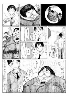 (Dai-2-Kai Pocharism) [Nikuzon Shugi (Huurin Kazan)] Kimi no Omosa wa Koi no Aji - page 5