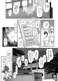 (C92) [TEILTYPE (teil)] Isekai Huzoku PaCoLanD (Various) - page 22