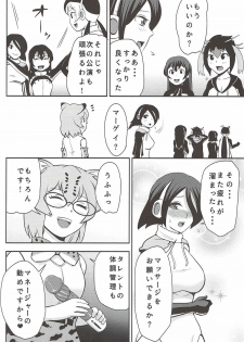 (C92) [Kuishinbou (Naitou Haruto)] Tamatte Masu ne Koutei-san (Kemono Friends) - page 25