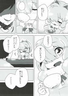 (Japariket 2) [Yanagisegawa (Milcara)] Alpaca-chan ni Biyaku o Nomasete Iroiro Suru Hon (Kemono Friends) - page 6