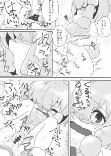 (Japariket 2) [Yanagisegawa (Milcara)] Alpaca-chan ni Biyaku o Nomasete Iroiro Suru Hon (Kemono Friends) - page 11