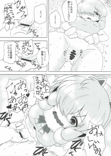 (Japariket 2) [Yanagisegawa (Milcara)] Alpaca-chan ni Biyaku o Nomasete Iroiro Suru Hon (Kemono Friends) - page 10