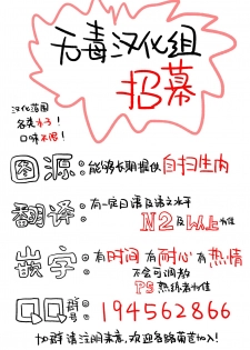 (C92) [DAICHIBOKUJOU (Makiba)] xxx (Little Witch Academia) [Chinese] [无毒汉化组] - page 41