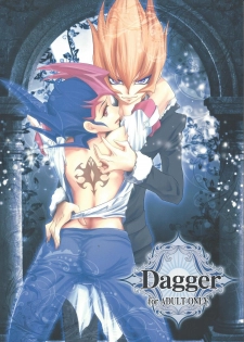 (DUEL★PARTY) [Neo Wing (Saika)] Dagger (Yu-Gi-Oh! Zexal) - page 1