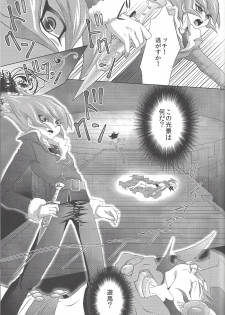 (DUEL★PARTY) [Neo Wing (Saika)] Dagger (Yu-Gi-Oh! Zexal) - page 22