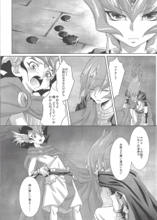 (DUEL★PARTY) [Neo Wing (Saika)] Dagger (Yu-Gi-Oh! Zexal) - page 24
