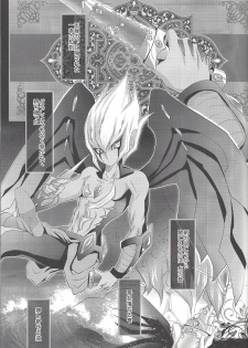 (DUEL★PARTY) [Neo Wing (Saika)] Dagger (Yu-Gi-Oh! Zexal) - page 4
