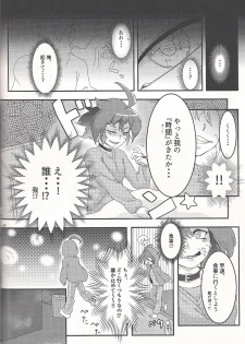 Lili Scale ∞ (Yu-Gi-Oh! ARC-V) - page 35