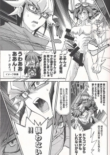 Lili Scale ∞ (Yu-Gi-Oh! ARC-V) - page 6