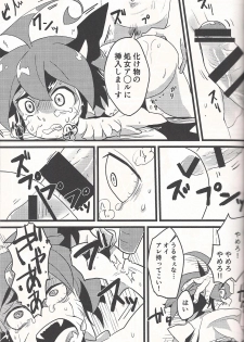 Lili Scale ∞ (Yu-Gi-Oh! ARC-V) - page 20