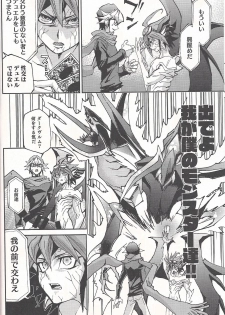 Lili Scale ∞ (Yu-Gi-Oh! ARC-V) - page 7