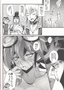 Lili Scale ∞ (Yu-Gi-Oh! ARC-V) - page 29