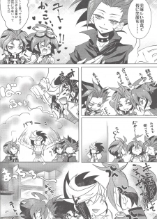 (Sennen☆Battle Phase13) [Neo Wing (Saika)] Slime Panic (Yu-Gi-Oh! ARC-V) - page 7