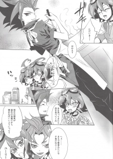 (Sennen☆Battle Phase13) [Neo Wing (Saika)] Slime Panic (Yu-Gi-Oh! ARC-V) - page 6