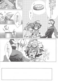 (Sennen☆Battle Phase13) [Neo Wing (Saika)] Slime Panic (Yu-Gi-Oh! ARC-V) - page 5