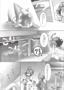 (Sennen☆Battle Phase13) [Neo Wing (Saika)] Slime Panic (Yu-Gi-Oh! ARC-V) - page 8