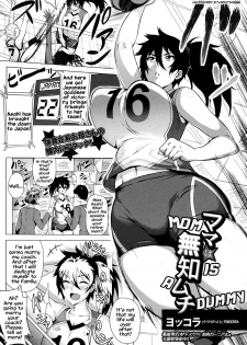 [Yokkora] Mama wa Muchi Muchi | Mom Is a Dummy (ANGEL Club 2016-05) [English] [resurrective] [Decensored] - page 1