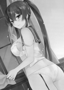 (C92) [Rosapersica (Ichinomiya)] Keijun Yahagi wa Koi o Shita Jou (Kantai Collection -KanColle-) [Chinese] [嗶咔嗶咔漢化組] - page 3