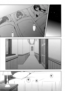 (C92) [Rosapersica (Ichinomiya)] Keijun Yahagi wa Koi o Shita Jou (Kantai Collection -KanColle-) [Chinese] [嗶咔嗶咔漢化組] - page 5