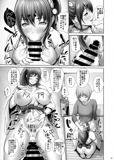 [Sengoku Joketsu Emaki (Chinbotsu)] Sueoki Onaho no Tsukumogami Sue-san [Digital] - page 22