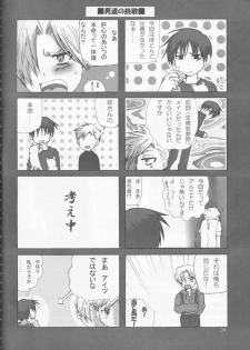 (C67) [scarabe (Aroharo)] Sensen Fukoku (Fullmetal Alchemist) - page 24