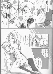 (C67) [scarabe (Aroharo)] Sensen Fukoku (Fullmetal Alchemist) - page 17