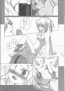 (C67) [scarabe (Aroharo)] Sensen Fukoku (Fullmetal Alchemist) - page 8