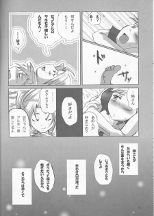 (C67) [scarabe (Aroharo)] Sensen Fukoku (Fullmetal Alchemist) - page 16