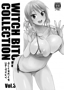 (C91) [Funi Funi Lab (Tamagoro)] Witch Bitch Collection Vol. 3 (Fairy Tail) [Chinese] [业余汉化] - page 24