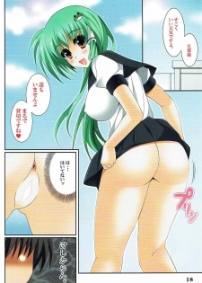 (Shuuki Reitaisai) [HATENA-BOX (Oda Kenichi)] Niizuma Sanae (Touhou Project) - page 17