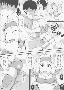 (C92) [Urakaryuu (Ibukichi)] Kakouya-chan wa Naitenai! (Monster Hunter) - page 3